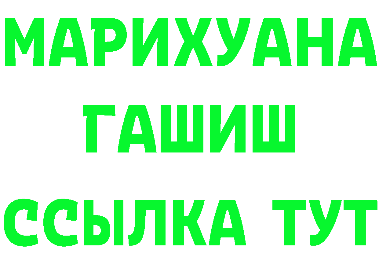 БУТИРАТ GHB сайт это MEGA Верхняя Тура