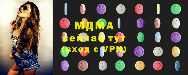 купить закладку  Верхняя Тура  MDMA молли 