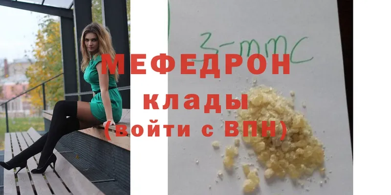 закладки  Верхняя Тура  MEGA маркетплейс  МЕФ mephedrone 